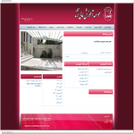 موسسه آموزش عالی نژند