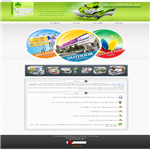 کانون آگهی و تبلیغات سیب