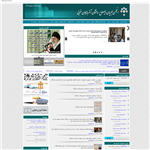 انجمن مجریان ذیصلاح ساختمان