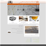 تعاونی مسکن نظام مهندسی ارومیه